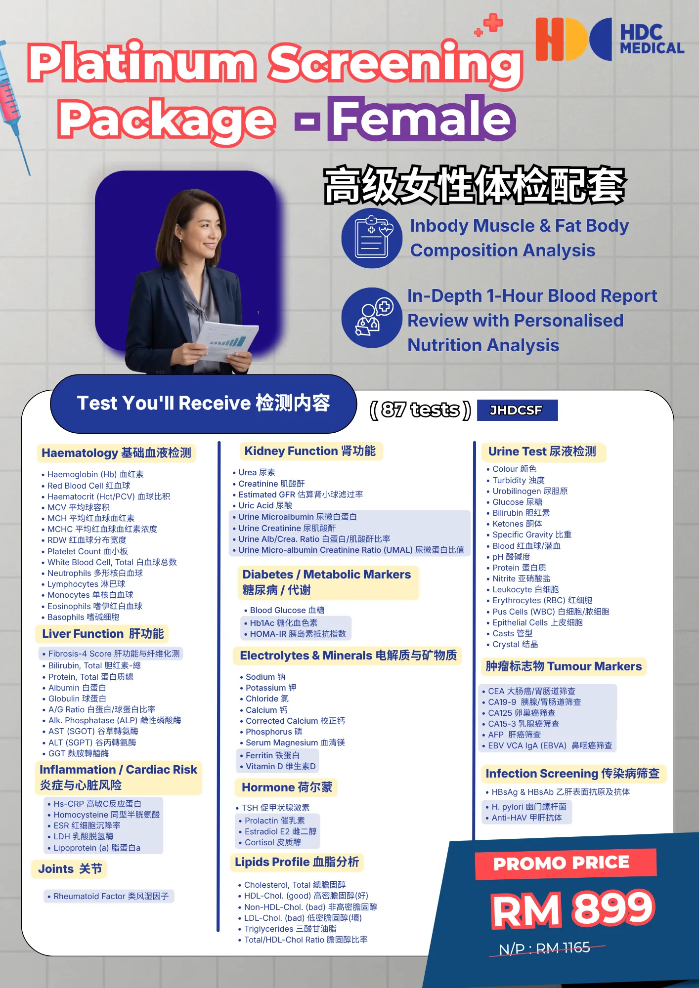 Platinum female health screening package with 87 tests.